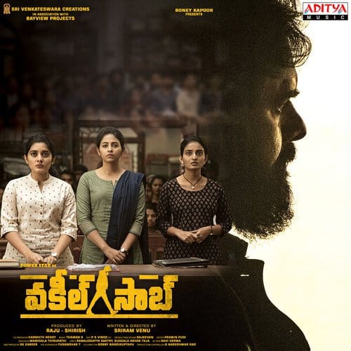 Maguva Maguva Female Vakeel Saab lyrics