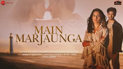 Main Marjaunga Lyrics – Stebin Ben