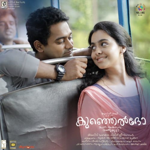 Manassu Nannavatte Song Lyrics Kunjeldho