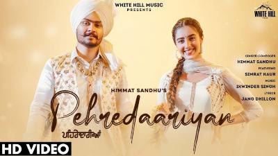 Pehredaariyan Lyrics – Himmat Sandhu