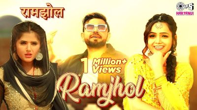 RAMJHOL Lyrics – Miss Sweety, Gagan Haryanvi