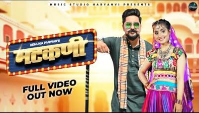 Matakni Lyrics – Renuka Panwar