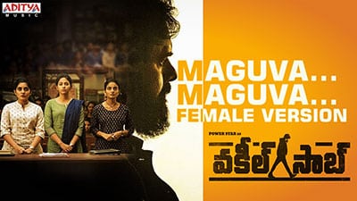 Maguva Maguva Female Lyrics – Vakeel Saab | Mohana Bhogaraju