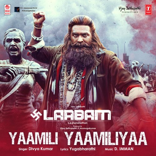 Yaamili Yaamiliya Lyrics Laabam