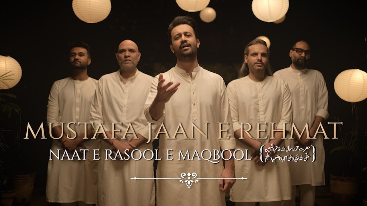 Mustafa Jaan E Rehmat Lyrics – Atif Aslam | Darood O Salaam