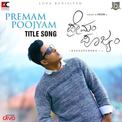 lyrics Premam Poojyam Title Song