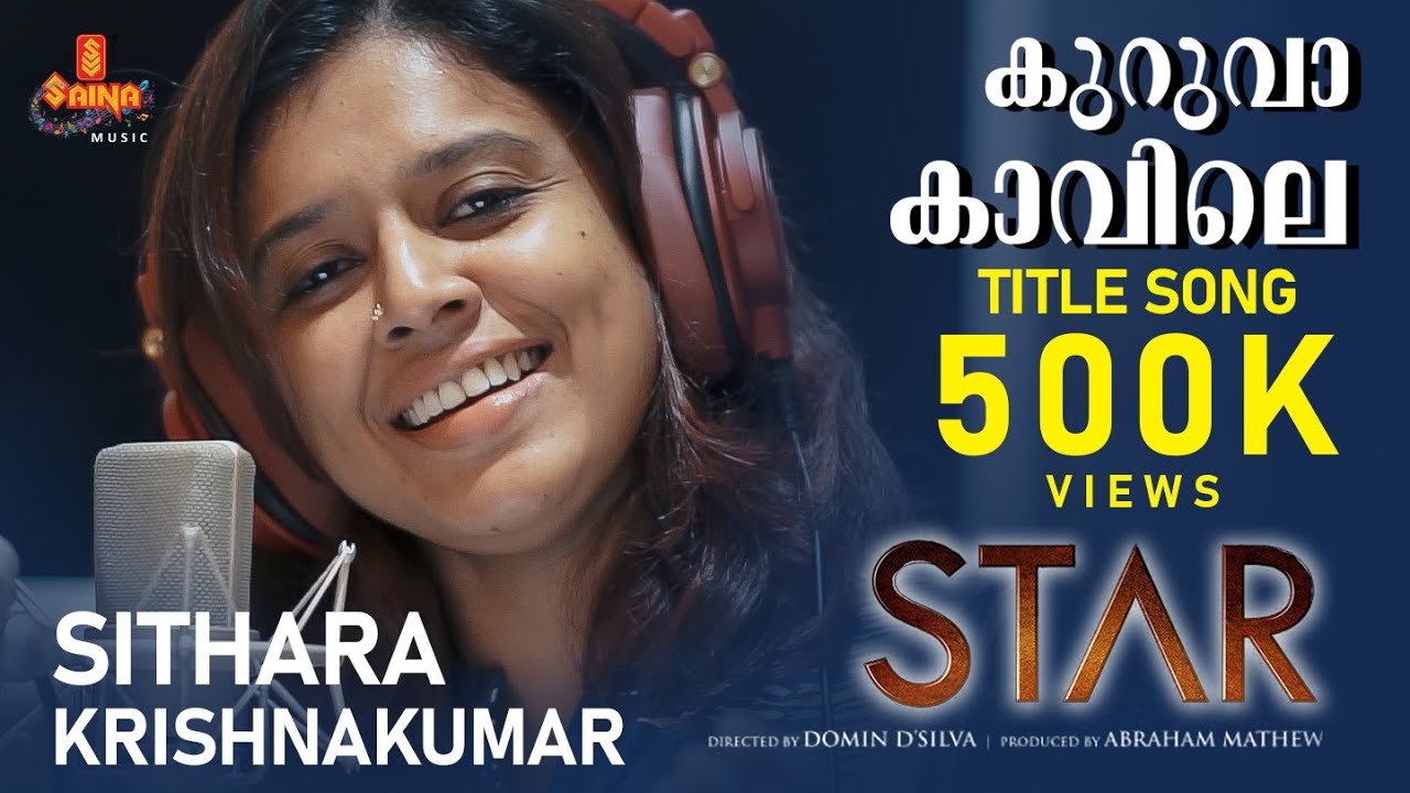 Kuruvaa Kaavile Title Song Lyrics – Star (Movie)