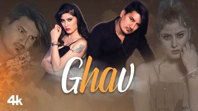 Ghav Lyrics – Amit Saini Rohtakiya