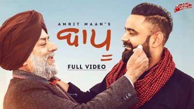 Baapu Lyrics – Amrit Maan