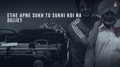Bapu Bamb Banda Lyrics – R Nait