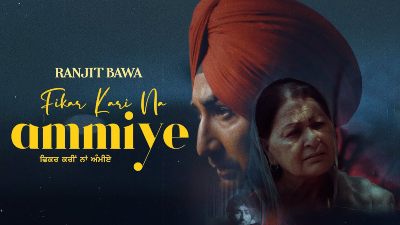 Fikar Kari Na Ammiye Lyrics – Ranjit Bawa