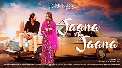 Jaana Mere Jaana Lyrics – Vineeth Sreenivasan | Jubair Muhammed