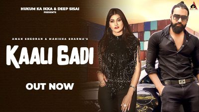 Kaali Gadi Lyrics – Aman Sheoran, Manisha Sharma