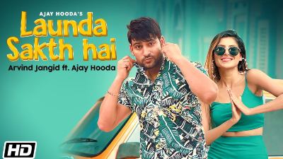 Launda Sakth Hai Lyrics – Arvind Jangid, Ajay Hooda