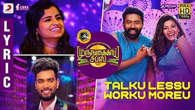 Talku Lessu Worku Moreu Lyrics – Murungakkai Chips