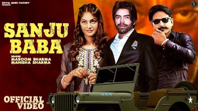 Sanju Baba Lyrics – Masoom Sharma, Manisha Sharma