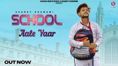 School Aale Yaar Lyrics – Shanky Goswami