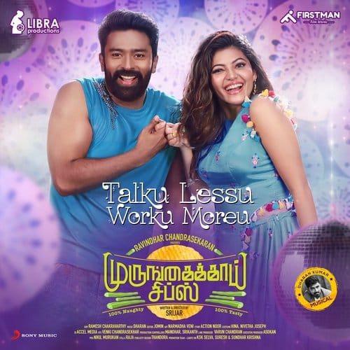 Talku Lessu Worku Moreu Murungakkai Chips lyrics