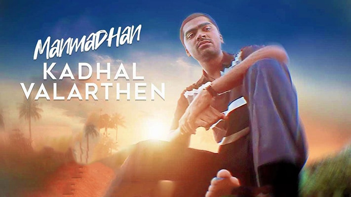 Kadhal Valarthen Lyrics Translation – Manmadhan