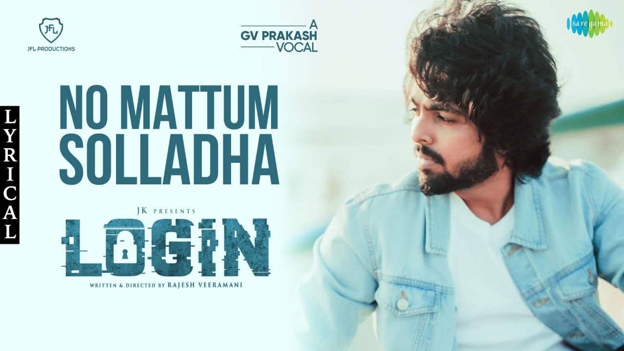 No Mattum Solladha Lyrics – Login | G.V. Prakash Kumar, Srinisha Jayaseelan