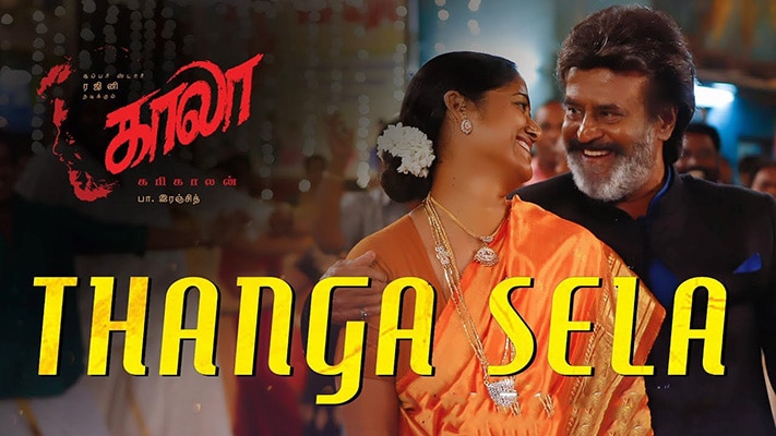 Thanga Sela Lyrics Translation – Kaala