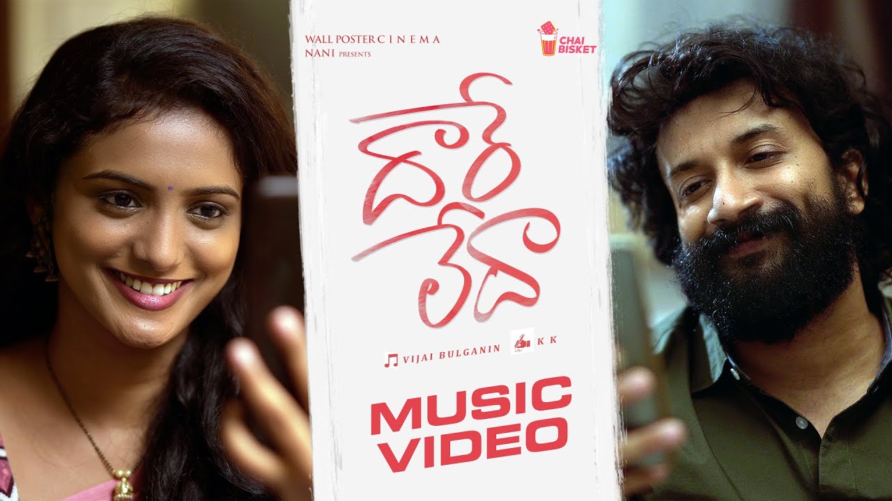 Dhaare Ledha Lyrics – Roshan Sebastian | Vijai Bulganin