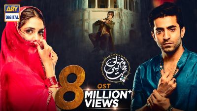Pehli Si Muhabbat OST Lyrics – Ali Zafar