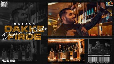 Dakke Firde Lyrics – Sajjan