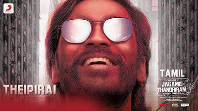 Theipirai Lyrics – Jagame Thandhiram | by Meenakshi Ilayaraja
