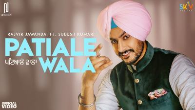 Patiale Wala Lyrics – Rajvir Jawanda, Sudesh Kumari