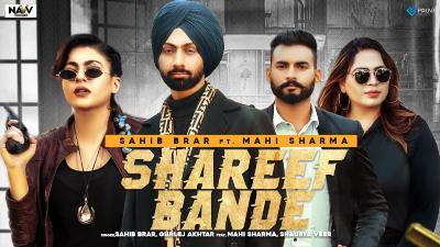 Shareef Bande Lyrics – Sahib Brar, Gurlej Akhtar