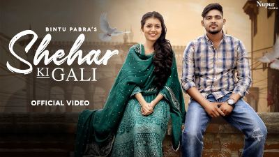 Shehar Ki Gali Lyrics – Bintu Pabra