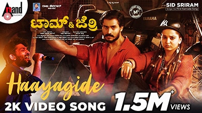 Hayagide Yedeyolage Lyrics – Tom And Jerry (Movie) | Sid Sriram