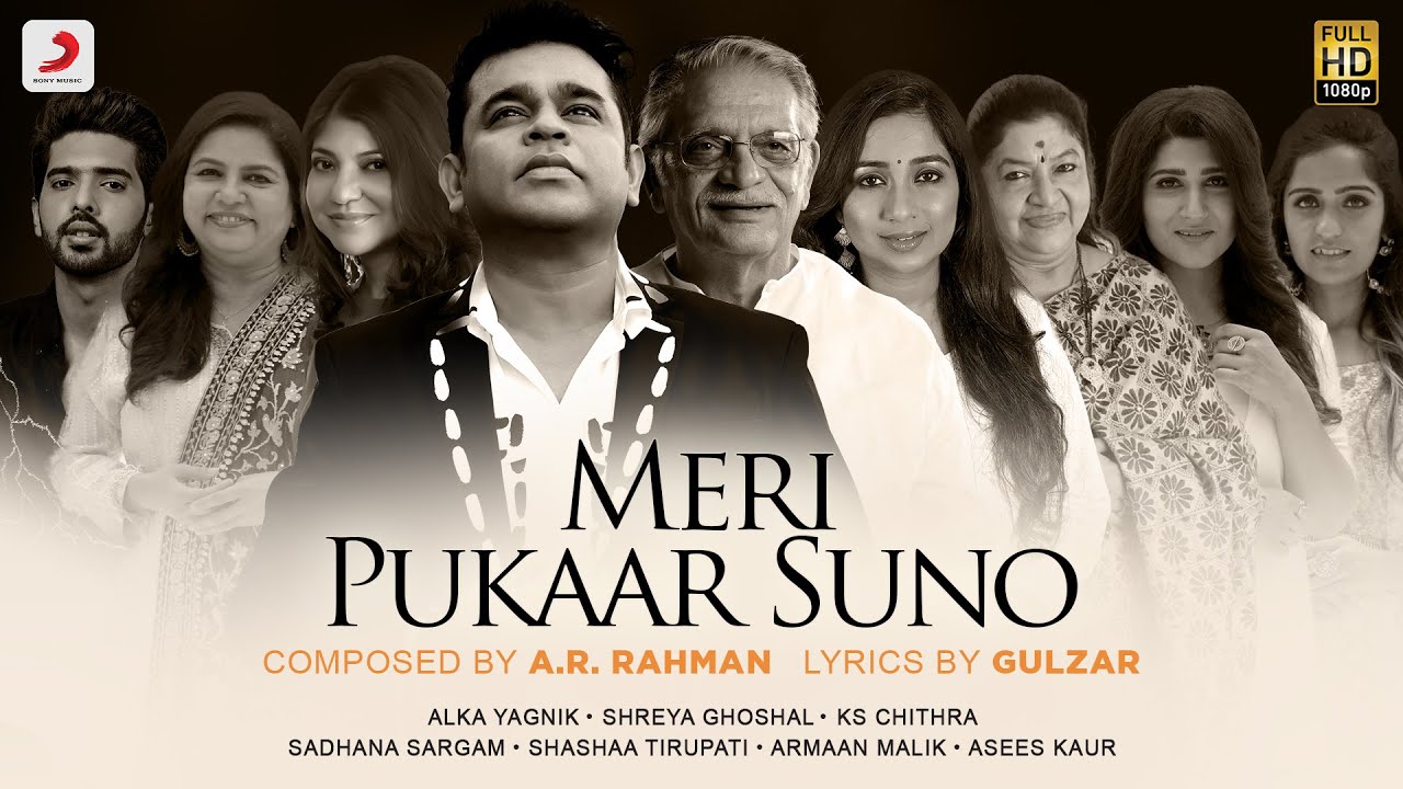 Meri Pukaar Suno Lyrics – Alka Yagnik,KS Chithra, Shreya Ghoshal