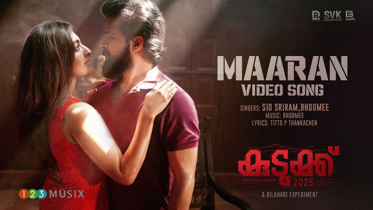 Maaran Lyrics — Kudukku 2025 | Sid Sriram | Bhoomee