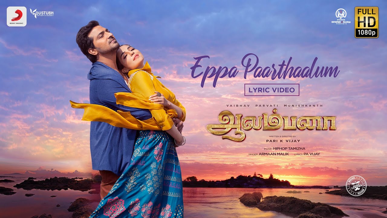 Eppa Paarthaalum Lyrics — Aalambana | Armaan Malik