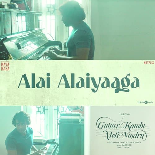 Alai Alaiyaaga Navarasa lyrics