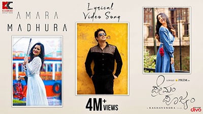 Amara Madhura Lyrics — Premam Poojyam | Vihaan Arya | Anuradha Bhat
