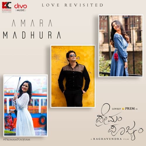 Amara Madhura Premam Poojyam song lyrics