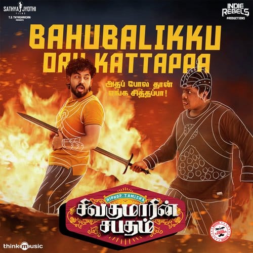 Bahubalikku Oru Kattappa Sivakumarin Sabadham Lyrics