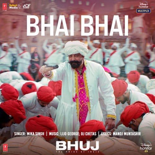 Bhai Bhai Bhuj The Pride Of India
