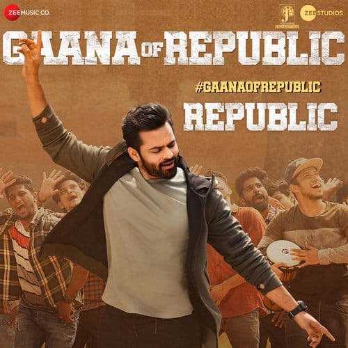 Gaana Of Republic full lyrics