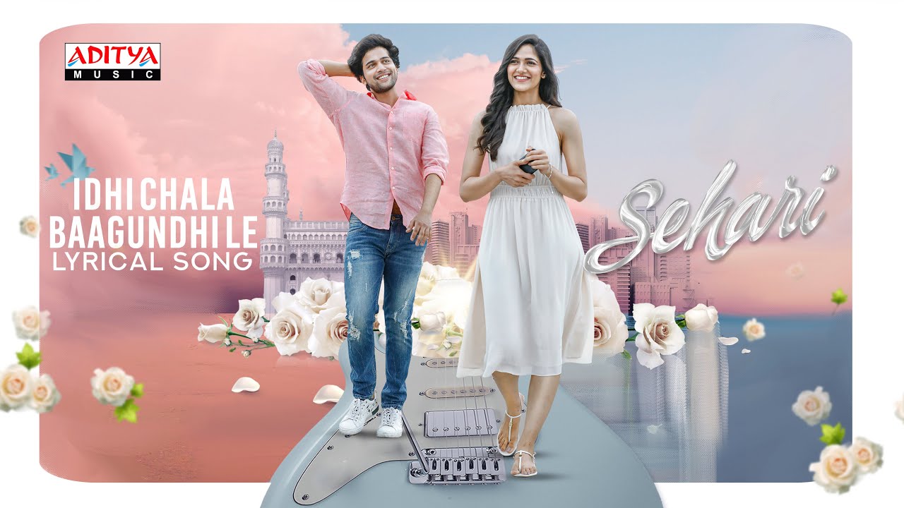 Idhi Chala Baagundhile Lyrics — Sehari | Sid Sriram