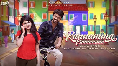 Kannamma Eannamma Lyrics — Sam Vishal