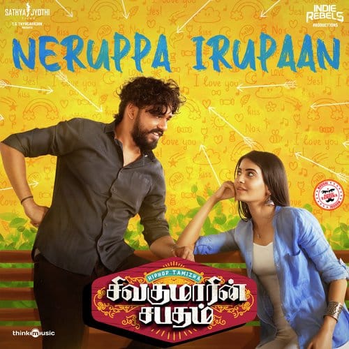 Neruppa Irupaan Sivakumarin Sabadham lyrics