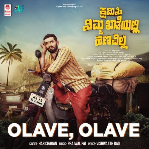 Olave Olave Kshamisi Nimma Khaatheyalli Hanavilla Lyrics