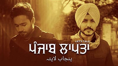 Punjab Laapta (Let’s Talk) Lyrics – Shree Brar | Jass Bajwa