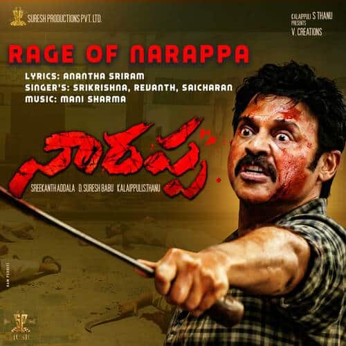 Rage of Narappa Narappa Lyrics