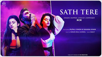 Sath Tere Lyrics (With You) – RCR Ft. Suhana Khan | Rupali Singh