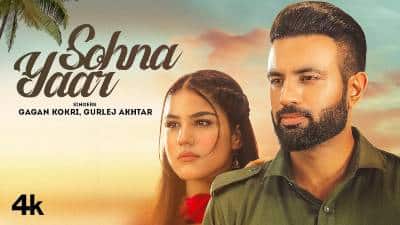 Sohna Yaar Lyrics — Gagan Kokri | Gurlez Akhtar
